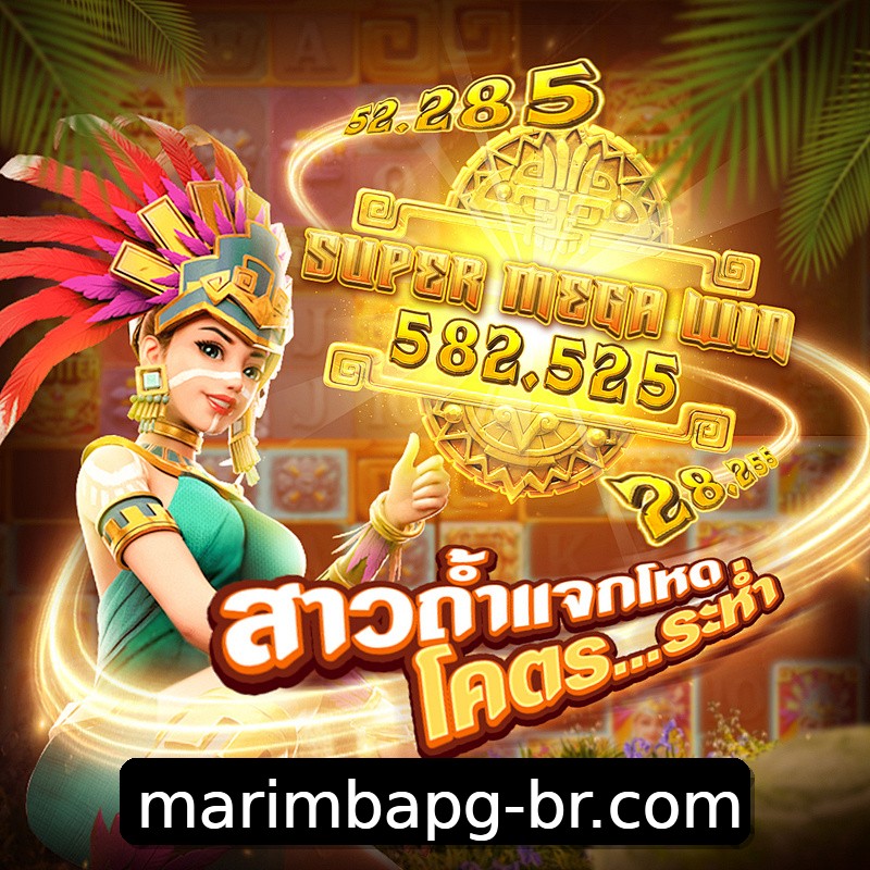 Segurança 2FA marimbapg